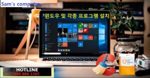 하노이 컴퓨터 전문