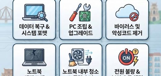 하노이 컴퓨터 수리 – 노트북·PC·맥북 전문 수리